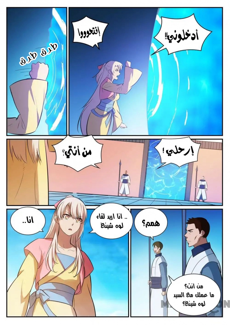 image of episode